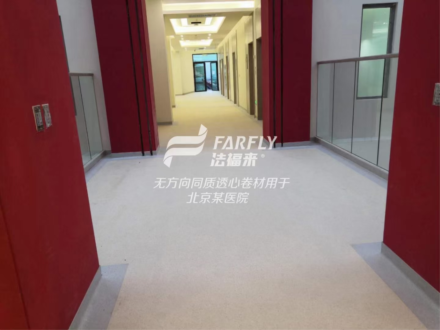 醫院PVC塑膠地板 醫院PVC塑膠地板
