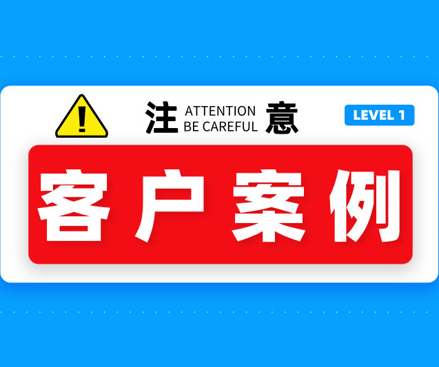 案例|醫(yī)療凈化車間地面改造原來這么簡單，效果還這么好！