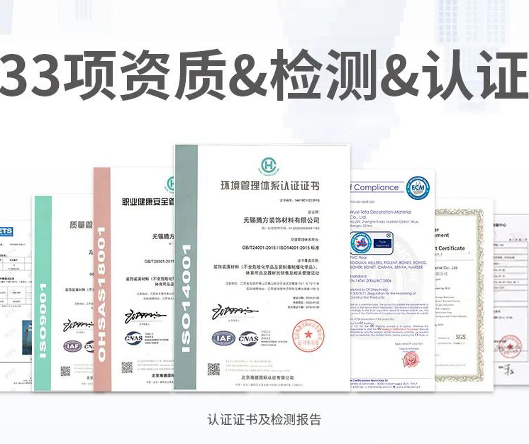 消防驗收怎么過？騰方防火B1級的PVC地膠幫你搞定